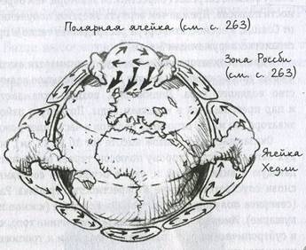 Иллюстрация к книге — Принц из страны облаков [pic_110.jpg]