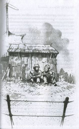 Иллюстрация к книге — Принц из страны облаков [pic_22.jpg]