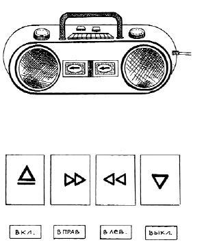 Иллюстрация к книге — Настольная книга для девочек [i_026.jpg]
