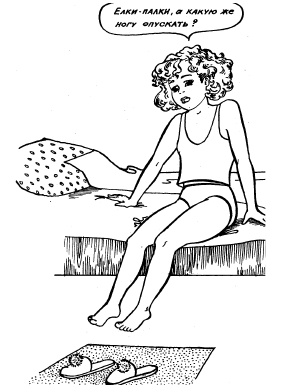 Иллюстрация к книге — Настольная книга для девочек [i_065.jpg]