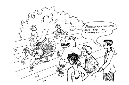 Иллюстрация к книге — Настольная книга для девочек [i_111.jpg]