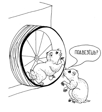 Иллюстрация к книге — Настольная книга для девочек [i_120.jpg]