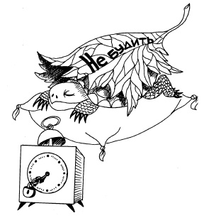 Иллюстрация к книге — Настольная книга для девочек [i_121.jpg]