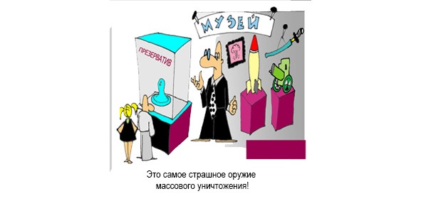 Иллюстрация к книге — Половое воспитание детей и подростков [image18_55f9131c5ff0f0d057f9fd4c_jpg.jpg]