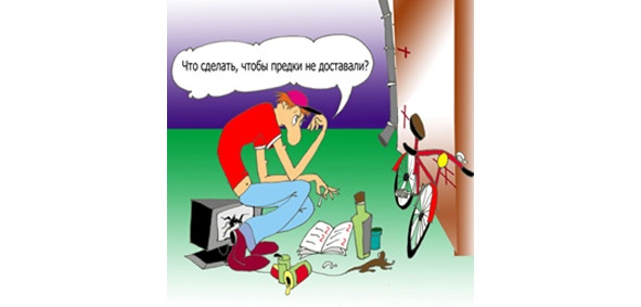 Иллюстрация к книге — Половое воспитание детей и подростков [image19_55f913545ff0f0d057f9fd50_jpg.jpg]