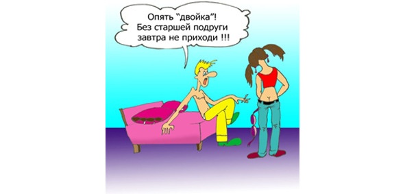 Иллюстрация к книге — Половое воспитание детей и подростков [image21_55f6b7ff5ff0f0d057f96dfa_jpg.jpg]