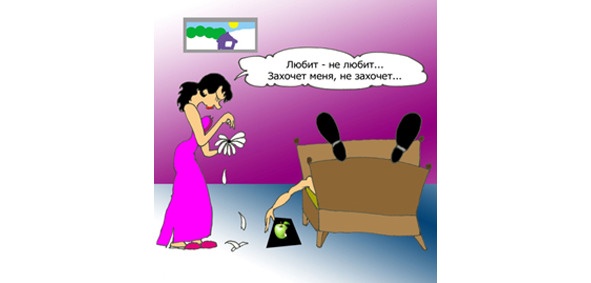 Иллюстрация к книге — Половое воспитание детей и подростков [image25_55f6bcd35ff0f0d057f97028_jpg.jpg]