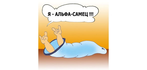 Иллюстрация к книге — Половое воспитание детей и подростков [image28_55f6bdc15ff0f0d057f970f0_jpg.jpg]