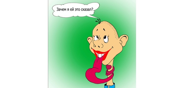 Иллюстрация к книге — Половое воспитание детей и подростков [image29_55f6bde15ff0f0d057f97104_jpg.jpg]