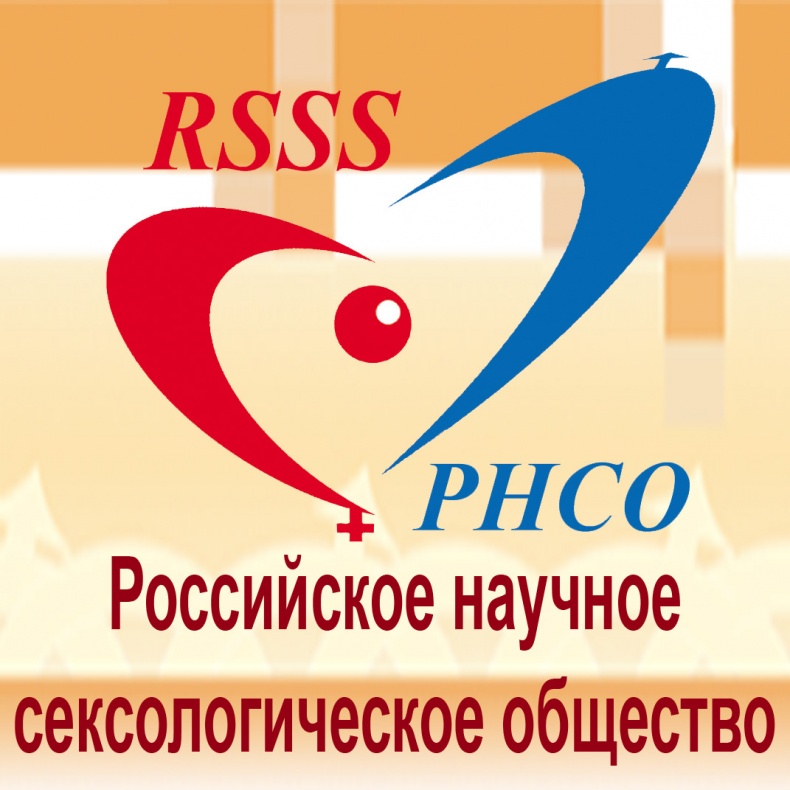 Иллюстрация к книге — Половое воспитание детей и подростков [image30_55f6be2e5ff0f0d057f97160_jpg.jpg]