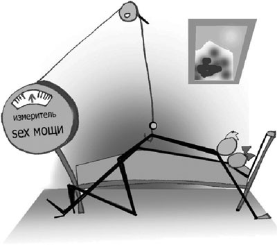 Иллюстрация к книге — Как говорить с детьми о сексе. Книга для родителей о том, что волнует подростка [i_045.jpg]