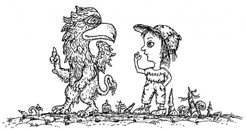 Иллюстрация к книге — Приключения Алисы в Стране Головоломок [img_10.jpg]