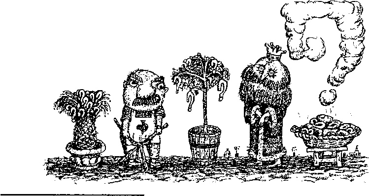 Иллюстрация к книге — Приключения Алисы в Стране Головоломок [img_12.jpg]