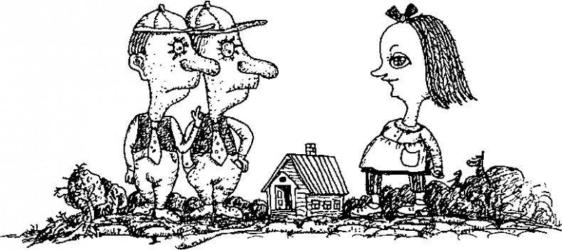 Иллюстрация к книге — Приключения Алисы в Стране Головоломок [img_20.jpg]