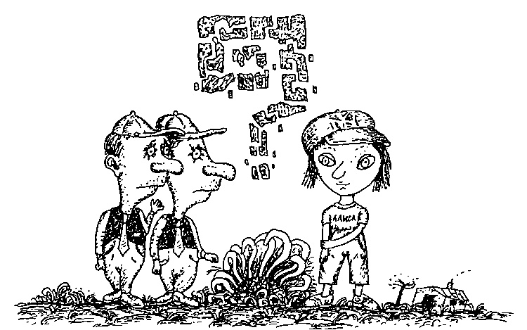 Иллюстрация к книге — Приключения Алисы в Стране Головоломок [img_21.jpg]