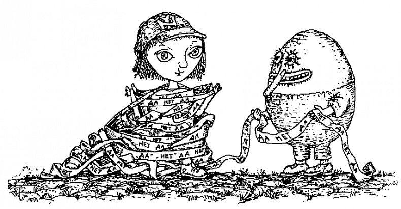 Иллюстрация к книге — Приключения Алисы в Стране Головоломок [img_23.jpg]