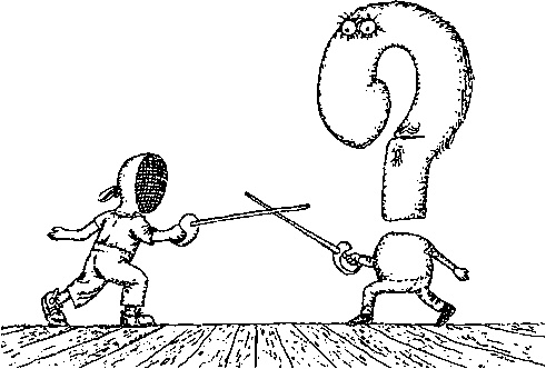 Иллюстрация к книге — Приключения Алисы в Стране Головоломок [img_39.jpg]