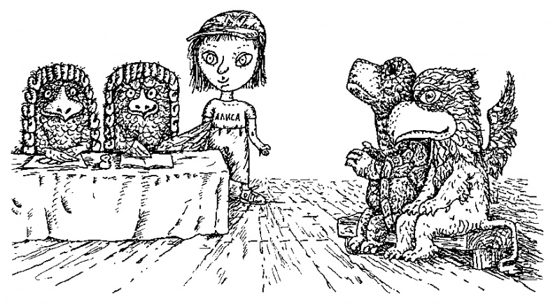 Иллюстрация к книге — Приключения Алисы в Стране Головоломок [img_6.jpg]