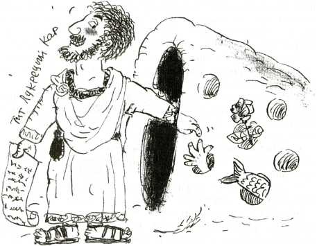 Иллюстрация к книге — Тайны запаха и вкуса [i_006.jpg]