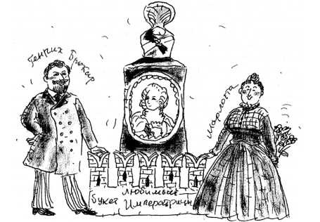 Иллюстрация к книге — Тайны запаха и вкуса [i_046.jpg]