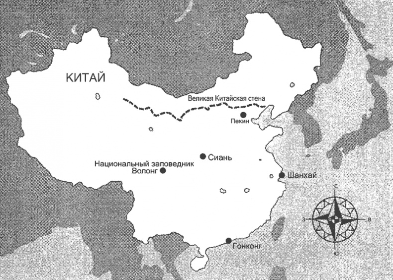 Иллюстрация к книге — Секретный агент Джек Сталворт [i_004.jpg]