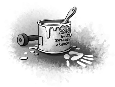 Иллюстрация к книге — Школьные рассказы [i_004.jpg]