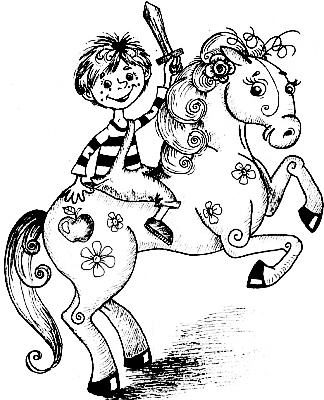 Иллюстрация к книге — Рыцарь Рыжик [i_003.jpg]