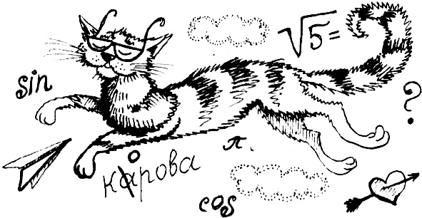 Иллюстрация к книге — Рыцарь Рыжик [i_024.jpg]