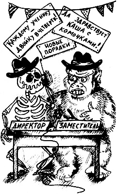 Иллюстрация к книге — Рыцарь Рыжик [i_037.jpg]