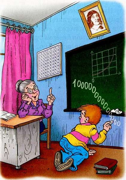 Иллюстрация к книге — Верхом на портфеле [i_006.jpg]