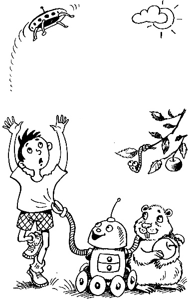 Иллюстрация к книге — Про маму и вишневые косточки [i_003.jpg]