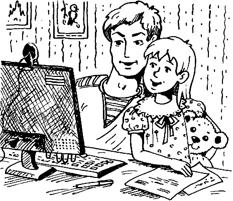 Иллюстрация к книге — Про маму и вишневые косточки [i_018.jpg]