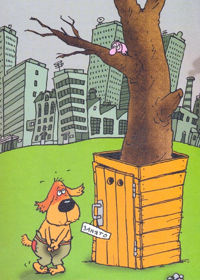 Иллюстрация к книге — Самсон и Роберто. Неожиданное наследство [w019.jpg]