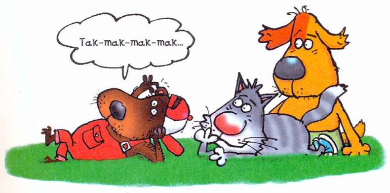 Иллюстрация к книге — Самсон и Роберто. Крутые ребята [_030w.jpg]