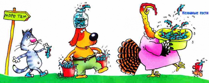 Иллюстрация к книге — Самсон и Роберто. Крутые ребята [_120w.jpg]