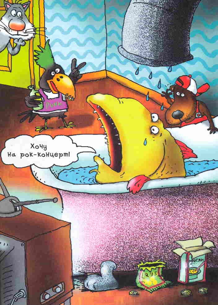 Иллюстрация к книге — Самсон и Роберто. Крутые ребята [_145w.jpg]