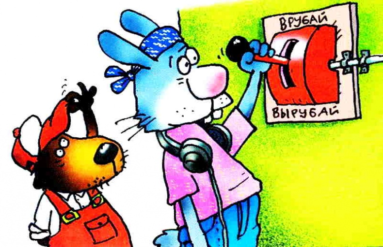 Иллюстрация к книге — Самсон и Роберто. Крутые ребята [_160w.jpg]