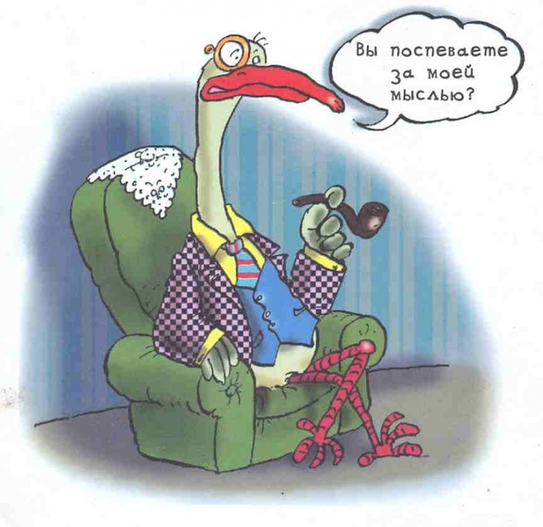 Иллюстрация к книге — Самсон и Роберто. Секрет патера Пьетро [w150.jpg]