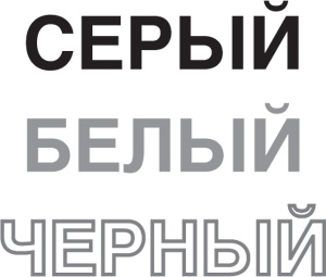 Иллюстрация к книге — Голова как решето. Зачем включать мозги в эпоху гаджетов и Google [_02.jpg]