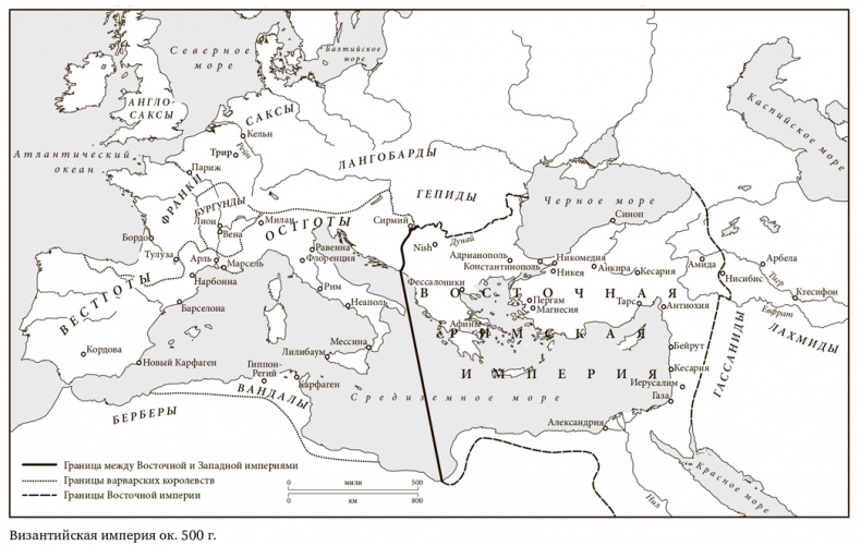 Иллюстрация к книге — Византия. История исчезнувшей империи [i_002.jpg]