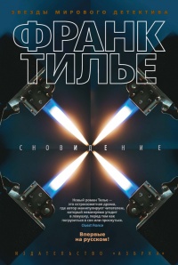 Книга Сновидение