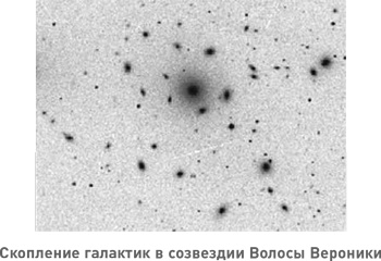 Иллюстрация к книге — Начало бесконечности. Объяснения, которые меняют мир [i_003.jpg]