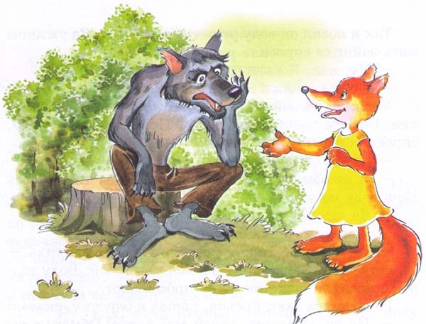 Иллюстрация к книге — Заяц Коська и его друзья [i_014.jpg]