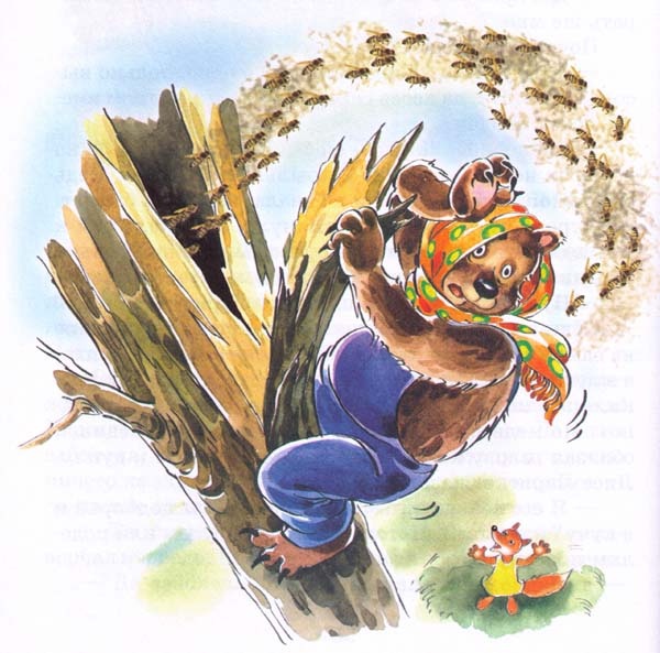 Иллюстрация к книге — Заяц Коська и его друзья [i_028.jpg]