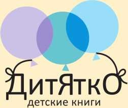 Иллюстрация к книге — Сказки, которые живут в Ярославле [i_002.jpg]