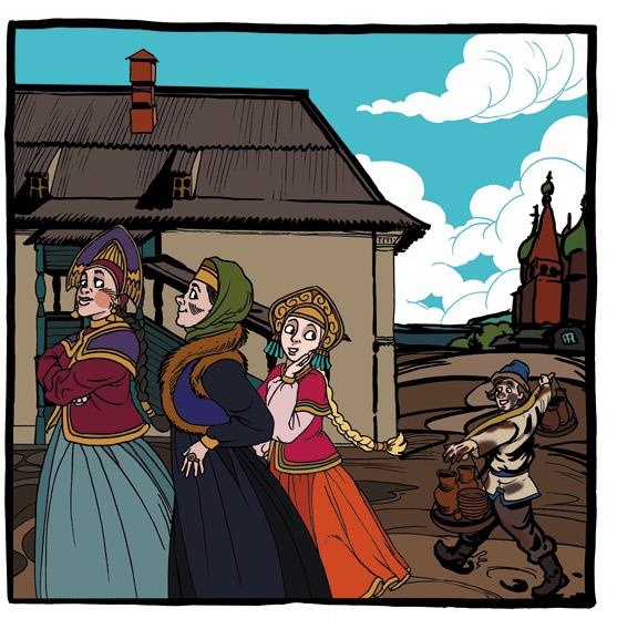 Иллюстрация к книге — Сказки, которые живут в Ярославле [i_018.jpg]