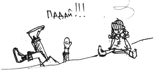 Иллюстрация к книге — Последний дракон и другие истории [i_021.jpg]