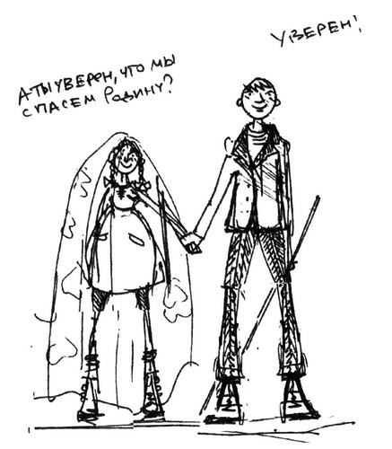 Иллюстрация к книге — Последний дракон и другие истории [i_042.jpg]