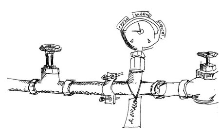 Иллюстрация к книге — Последний дракон и другие истории [i_045.jpg]
