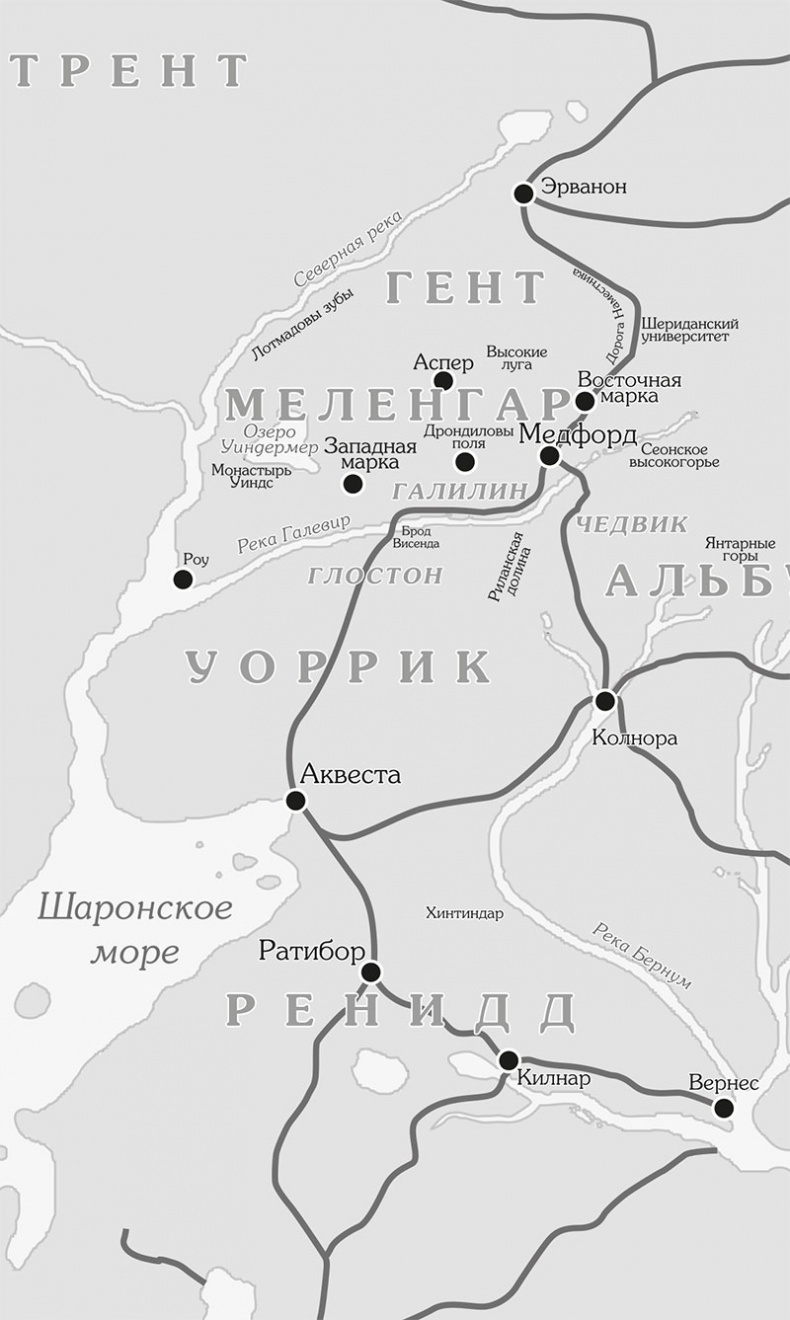 Иллюстрация к книге — Коронная башня [i_001.jpg]